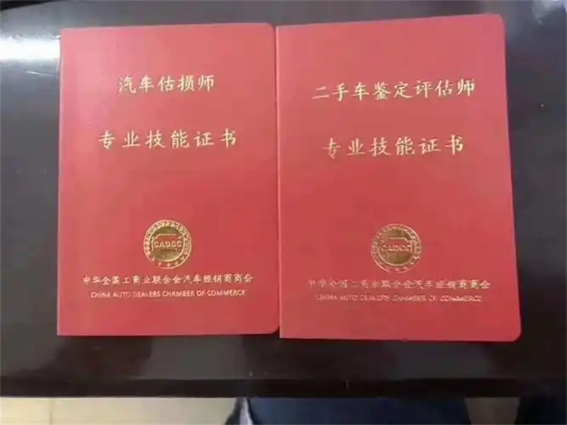 荣誉证书定制-红金大气喜庆风