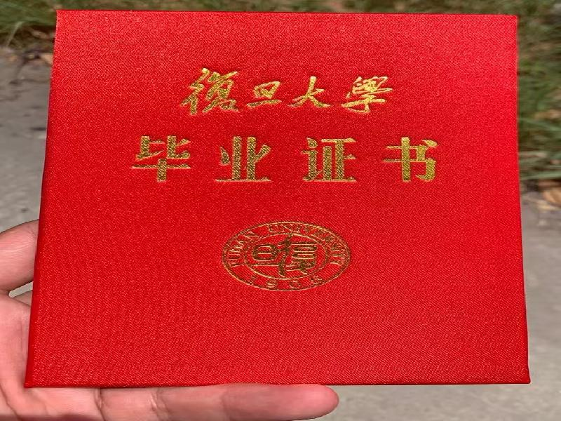 聘书任命书定制-红金大气喜庆风
