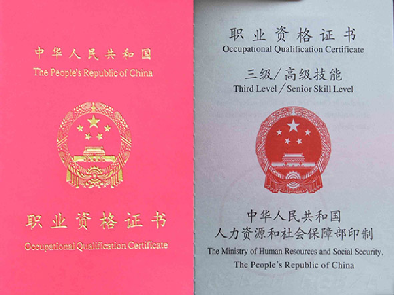 结业证书定制-红金大气喜庆风