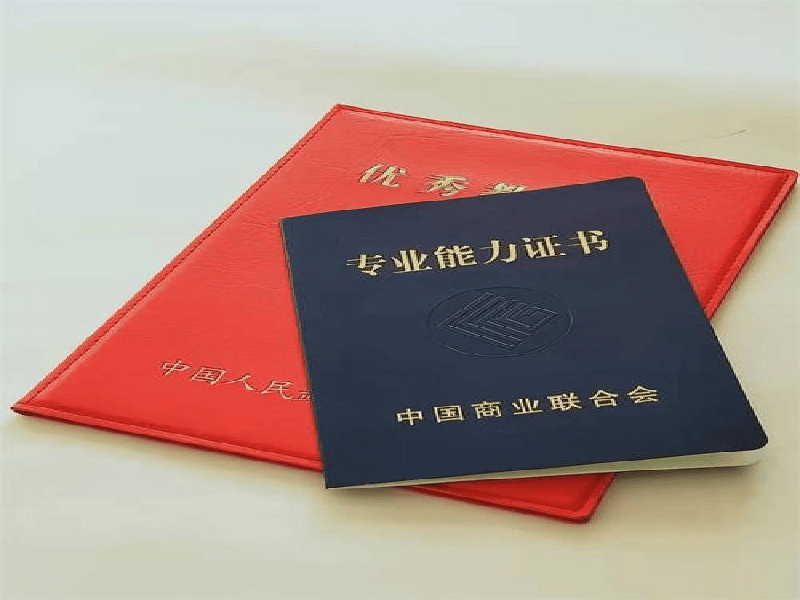 客户案例2-证书定制
