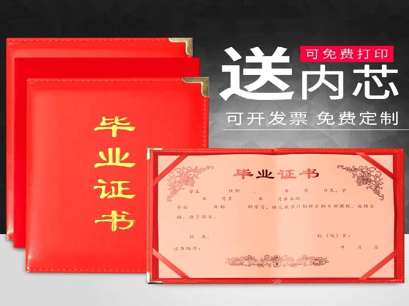 做理制作各种证件联系方式